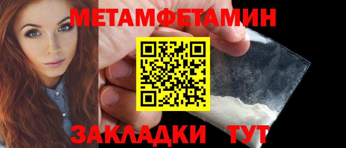 АМФ VHQ Бирск