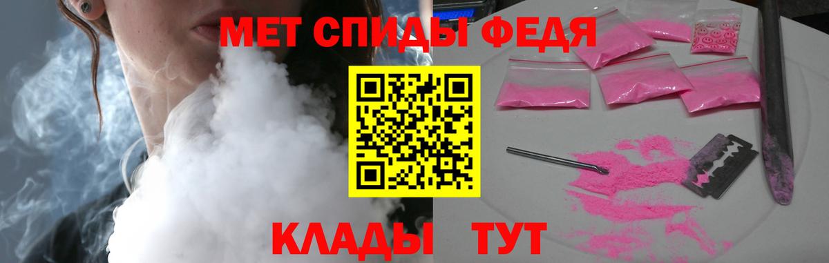 Бирск  АМФЕТАМИН  Вход с VPN  АМФ Premium 