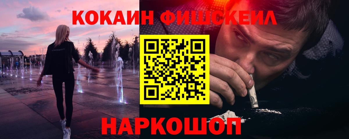 Cocaine Боливия  Вход с VPN  КОКАИН  Бирск  КОКАИН VHQ 