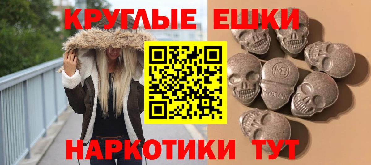 Экстази VHQ Бирск