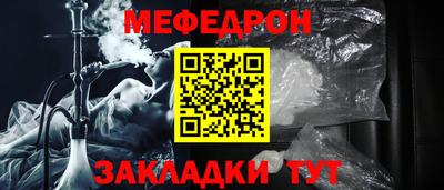 амф Краснокаменск