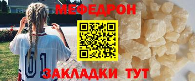 амф Краснокаменск