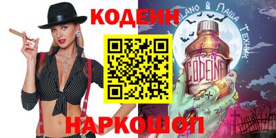 кристаллы Краснодар