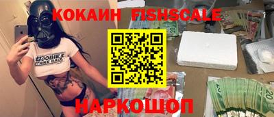 кристаллы Краснодар