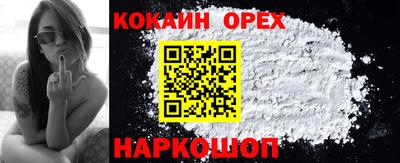прущий лед Краснознаменск
