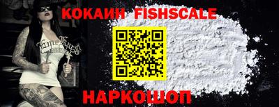 кристаллы Краснодар