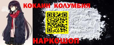 кристаллы Краснодар