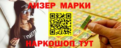 амф Краснокаменск