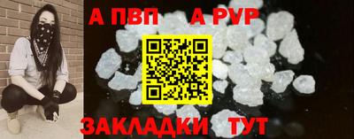 кристаллы Краснодар