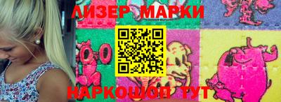 прущий лед Краснознаменск