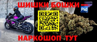 кристаллы Краснодар