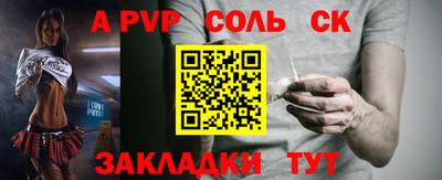 кристаллы Краснодар