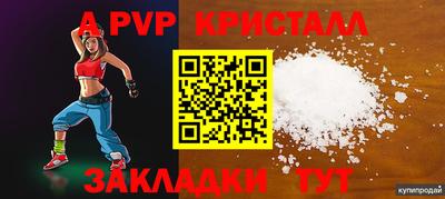 прущий лед Краснознаменск