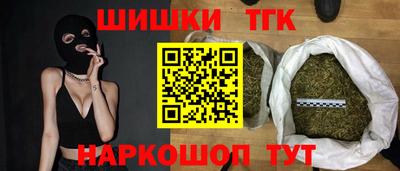 амф Краснокаменск