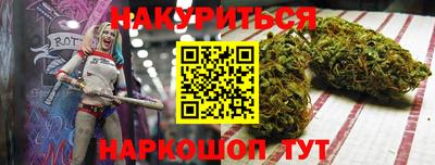 кристаллы Краснодар