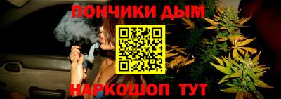 кристаллы Краснодар