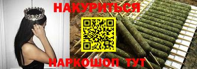 кристаллы Краснодар