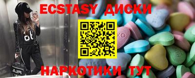 кристаллы Краснодар