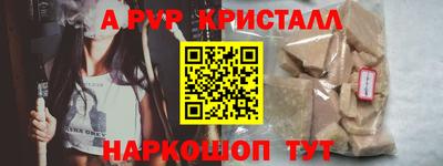 прущий лед Краснознаменск