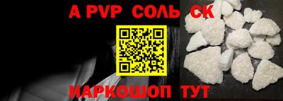 прущий лед Краснознаменск