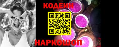 кристаллы Краснодар