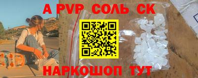 кристаллы Краснодар