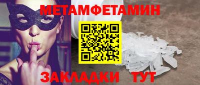 кристаллы Краснодар