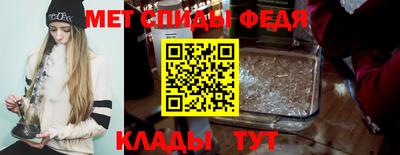 амф Краснокаменск