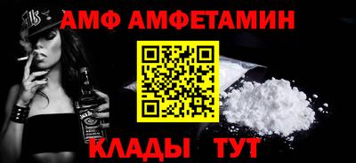 кристаллы Краснодар