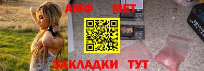 кристаллы Краснодар