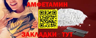кристаллы Краснодар