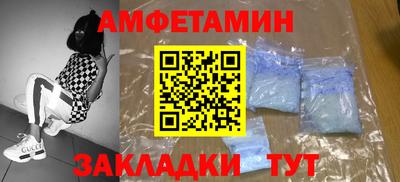 прущий лед Краснознаменск