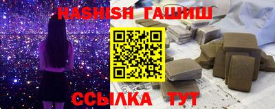 кристаллы Краснодар