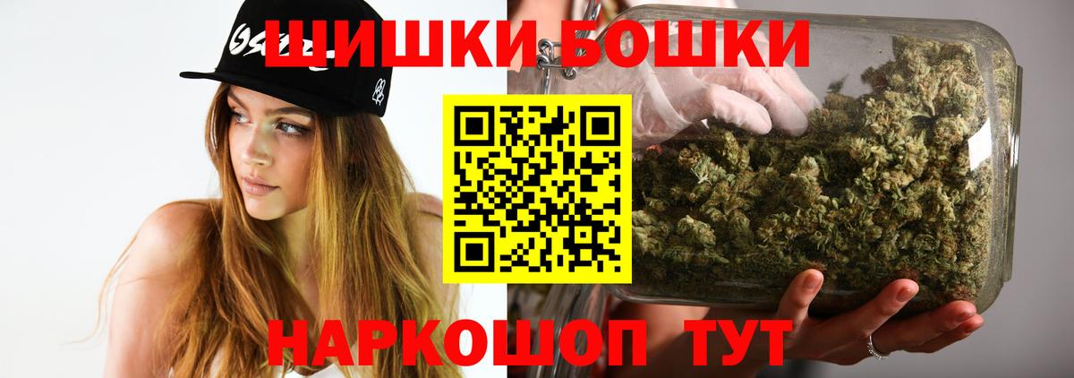 Конопля AK-47 Бирск
